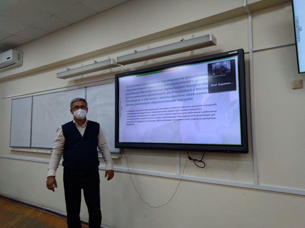 Семинар по программе магистратуры 'Геометрия и ее приложения' Семинар по программе магистратуры 'Геометрия и ее приложения'