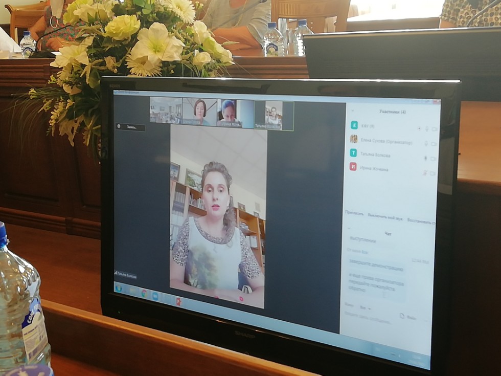 ����� �������� ����� '��������������� � ���������������� �������������� � �������� ������������� ������� �� ���������� ��������� �������'