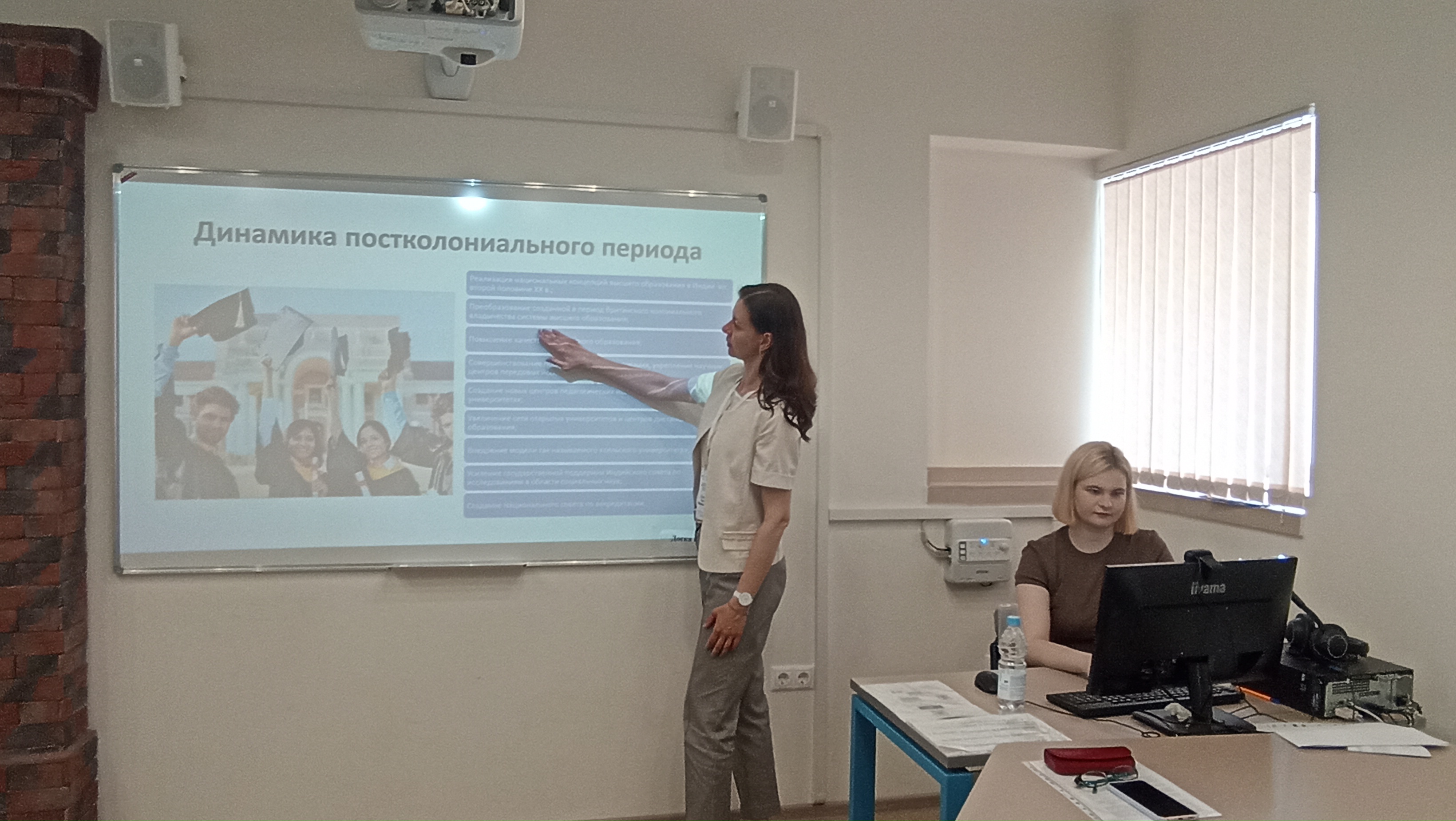 Работа секции №24 на Международном форуме по педагогическому образованию Работа секции №24 на Международном форуме по педагогическому образованию