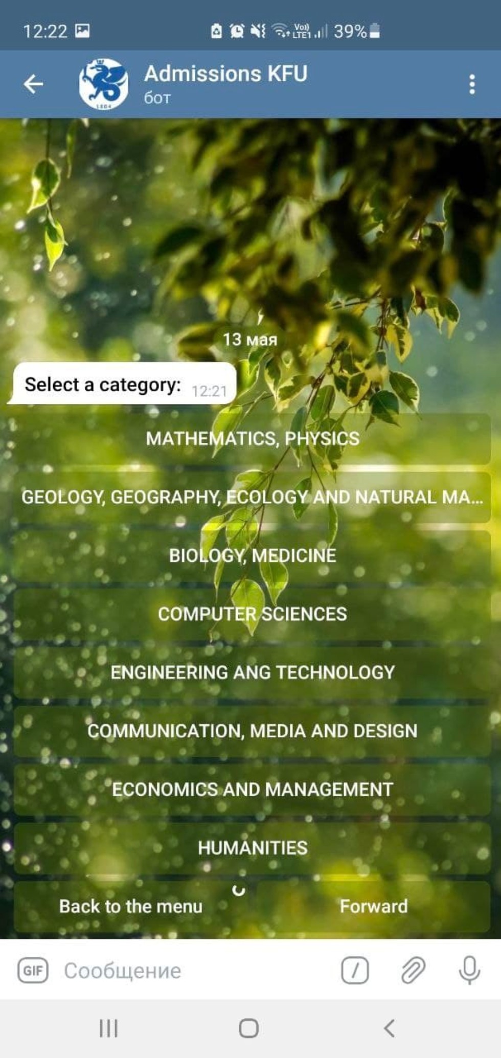 � ���� ������� ���� ��� ����������� ������������ ,��������-���, ����������� �����������, admissions