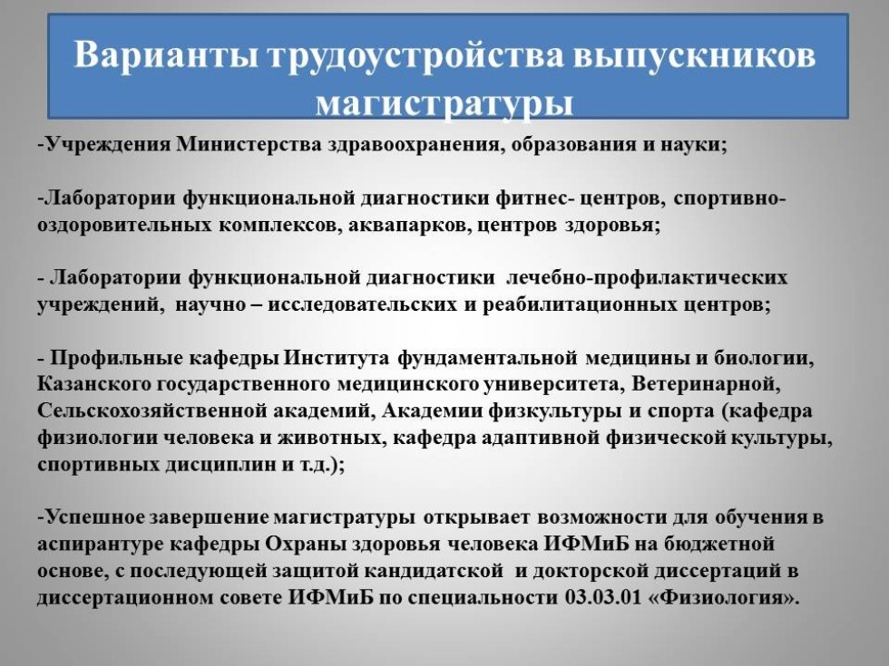 06.04.01 ��������, ������������ ��������� '��������������� ������ �������������� �����������'. ������������� �������: ������� ������������ ��������: 2 ����. ����� ��������: �����