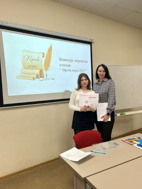 Конкурс перевода стихов Конкурс перевода стихов