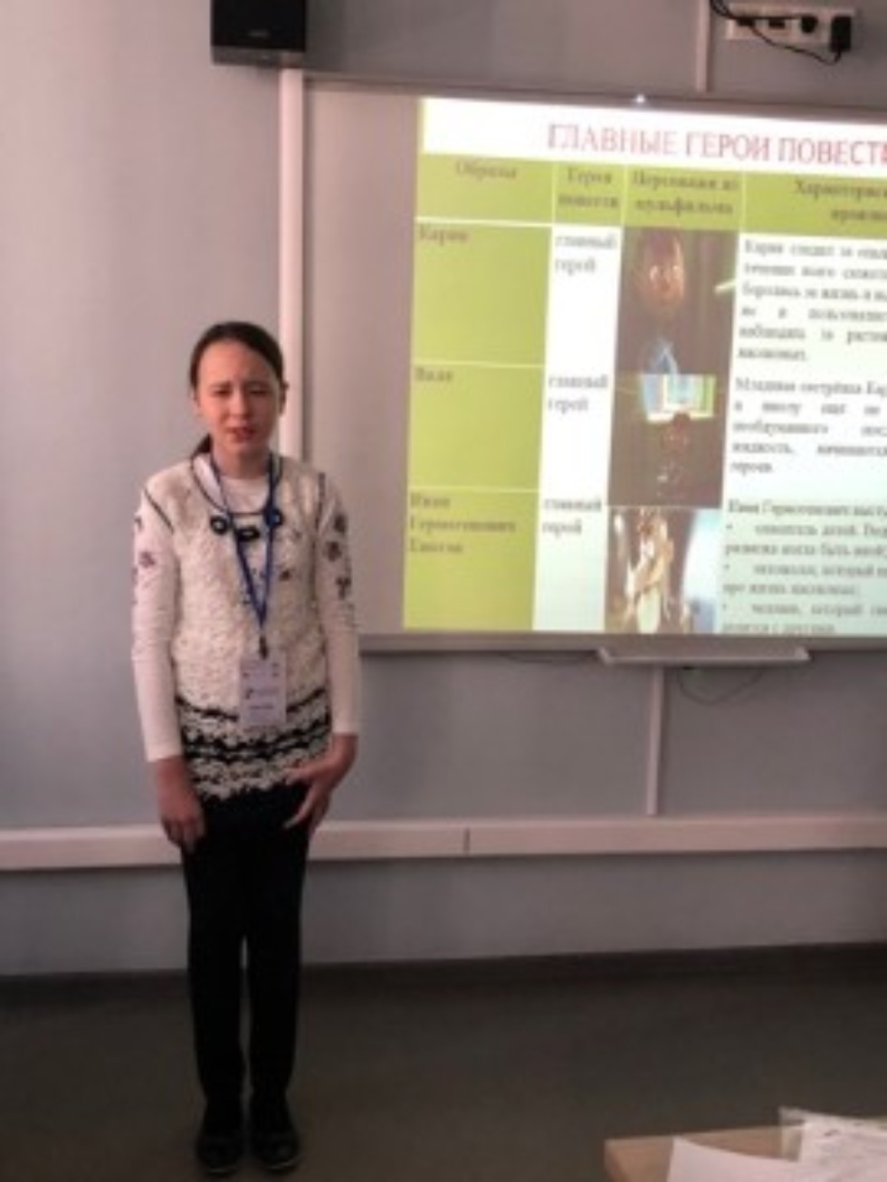 ������� ���������� XVIII ? XX �����