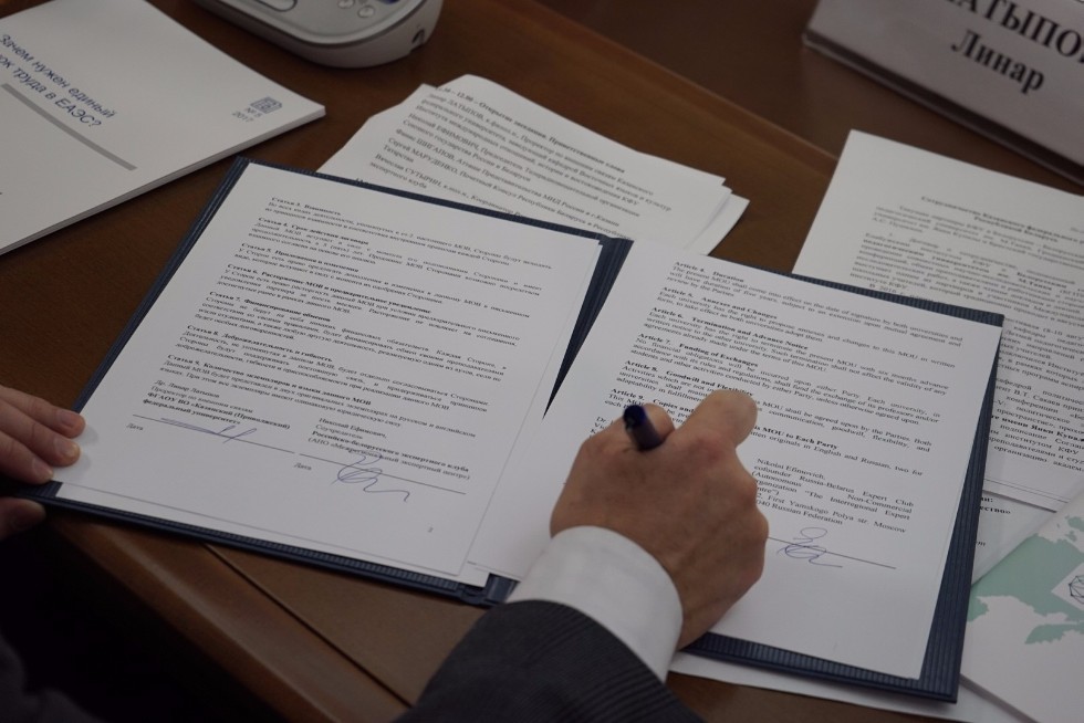 Russian-Belarusian Expert Club Discusses Questions of Transcontinental Corridors in Eurasia