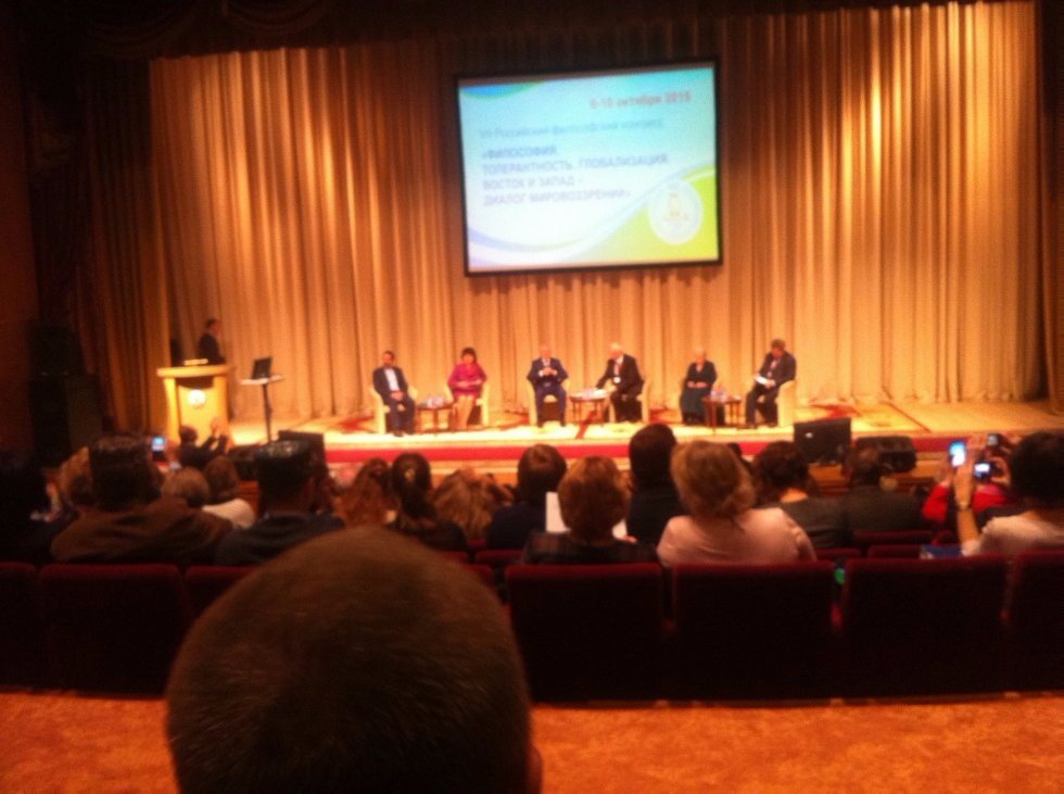 Kazan University Delegation at 7th Russian Philosophical Congress