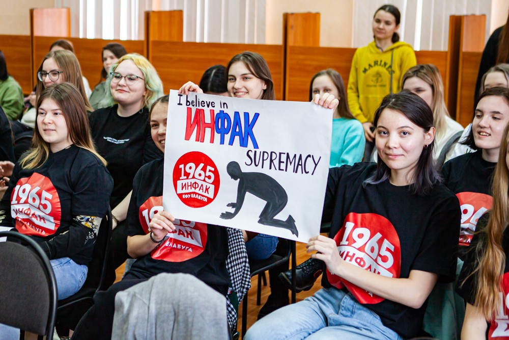 'Научный StandUp' в Елабужском институте КФУ 'Научный StandUp' в Елабужском институте КФУ