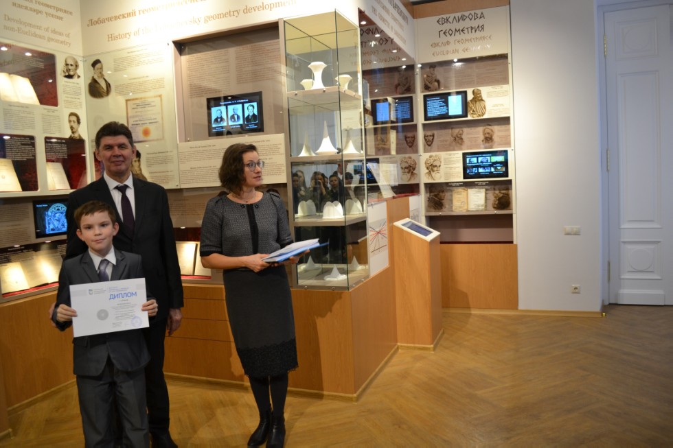 II ��������������� ������� ������������� �������������� ����� 2018