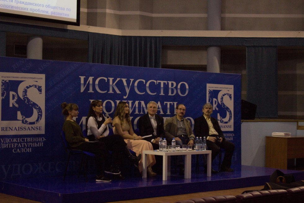 � ���� ���������� ��������� ��������� �������������-������������� ������ '���������'