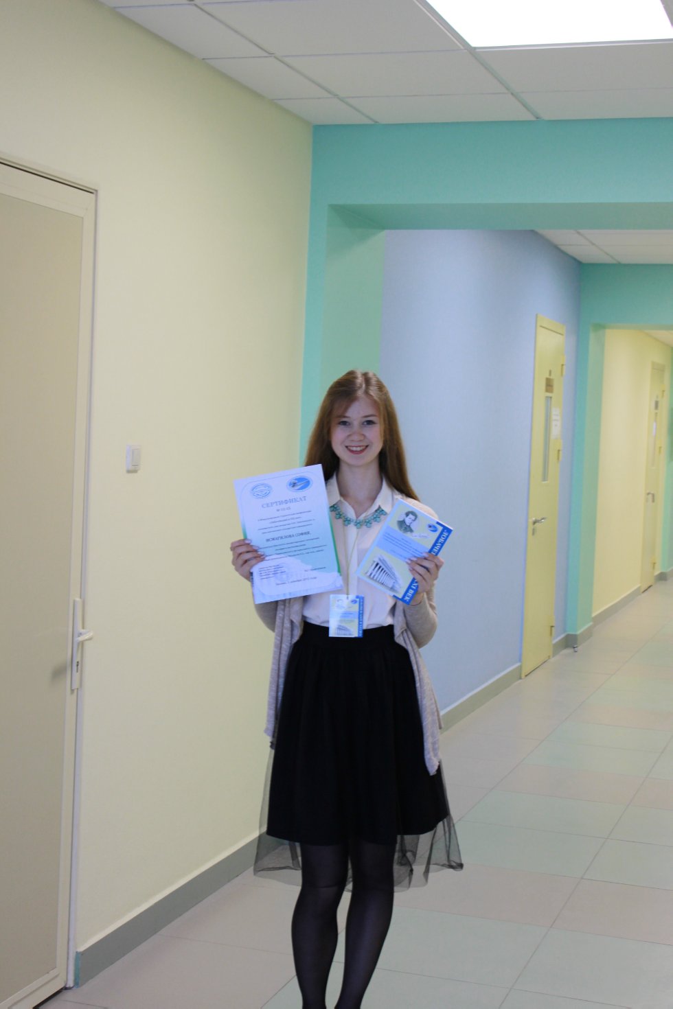 ����������+�����������=??? ,������, �����������, &laquo;����������� � XXI ���&raquo;