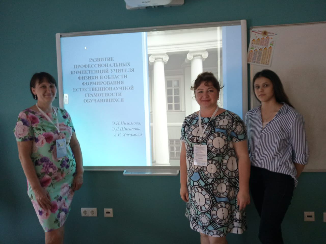 V ������������� ����� �� ��������������� �����������