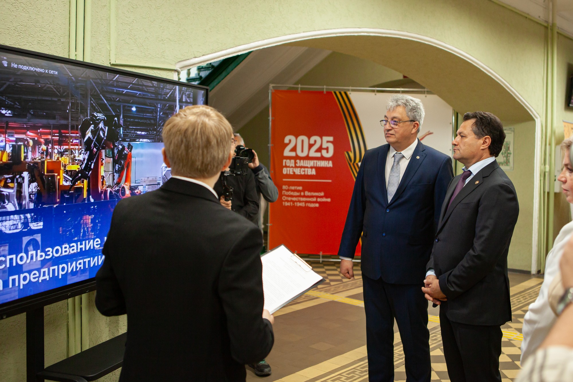 August conference of teachers was held at Elabuga Institute of KFU August conference of teachers was held at Elabuga Institute of KFU