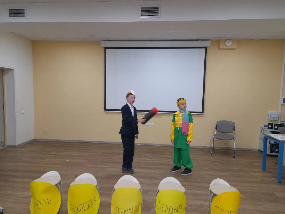 В детском театре КФУ В детском театре КФУ