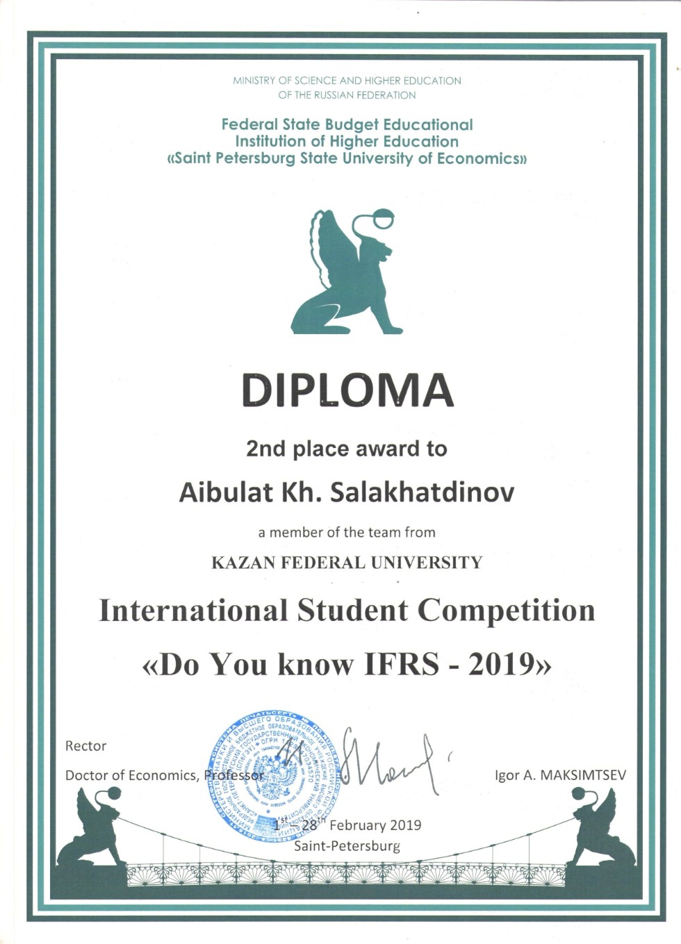 ���������� ���������