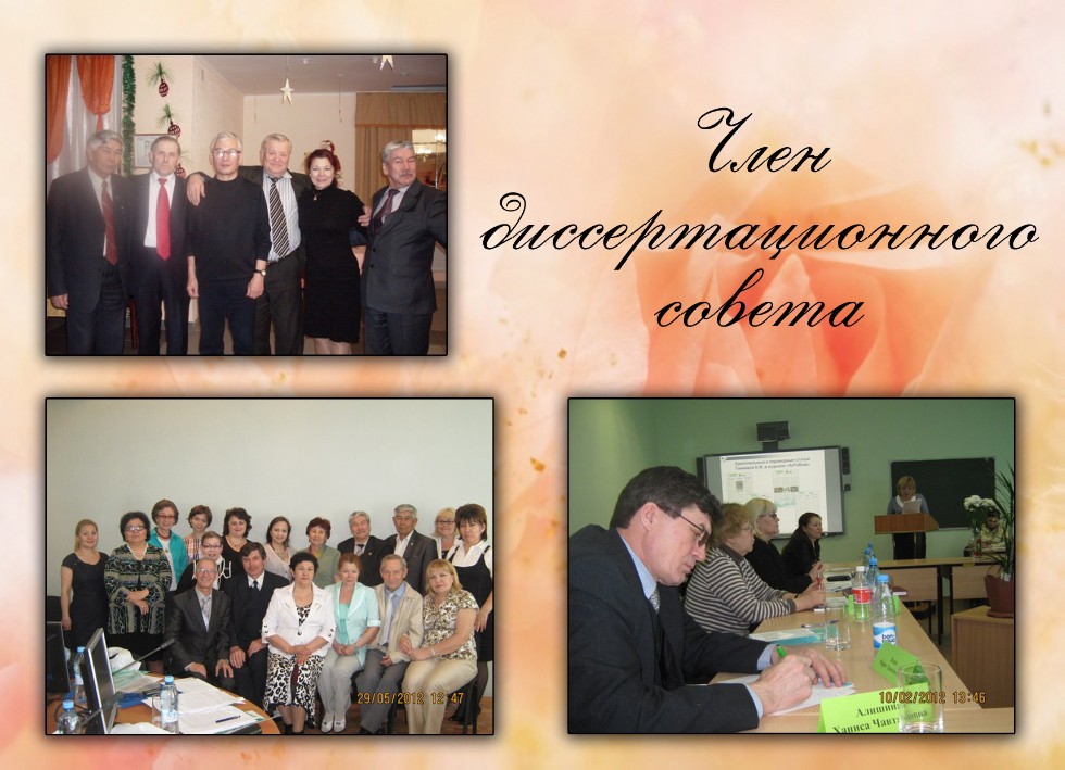 ����� ��������: '����������� ���������� ����� ����������, ��������������, �������������������  ������'