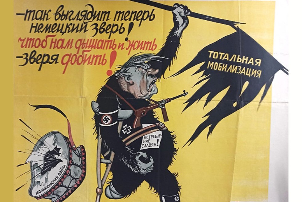 '������ �������� �������' ? ��������, ����������� 77-����� ������ � ������� ������������� �����