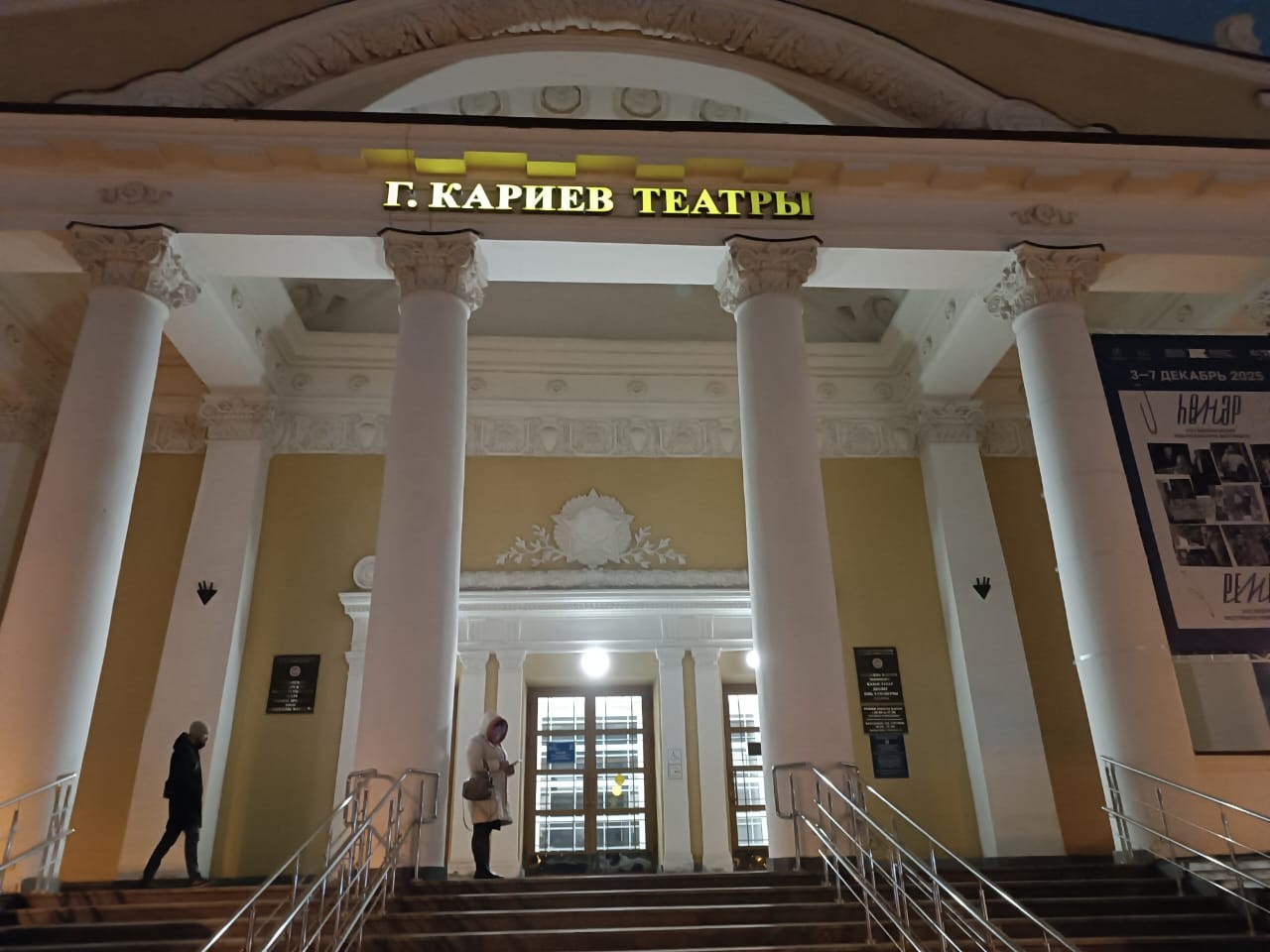 ���������-�������� �����������: ����� � �����