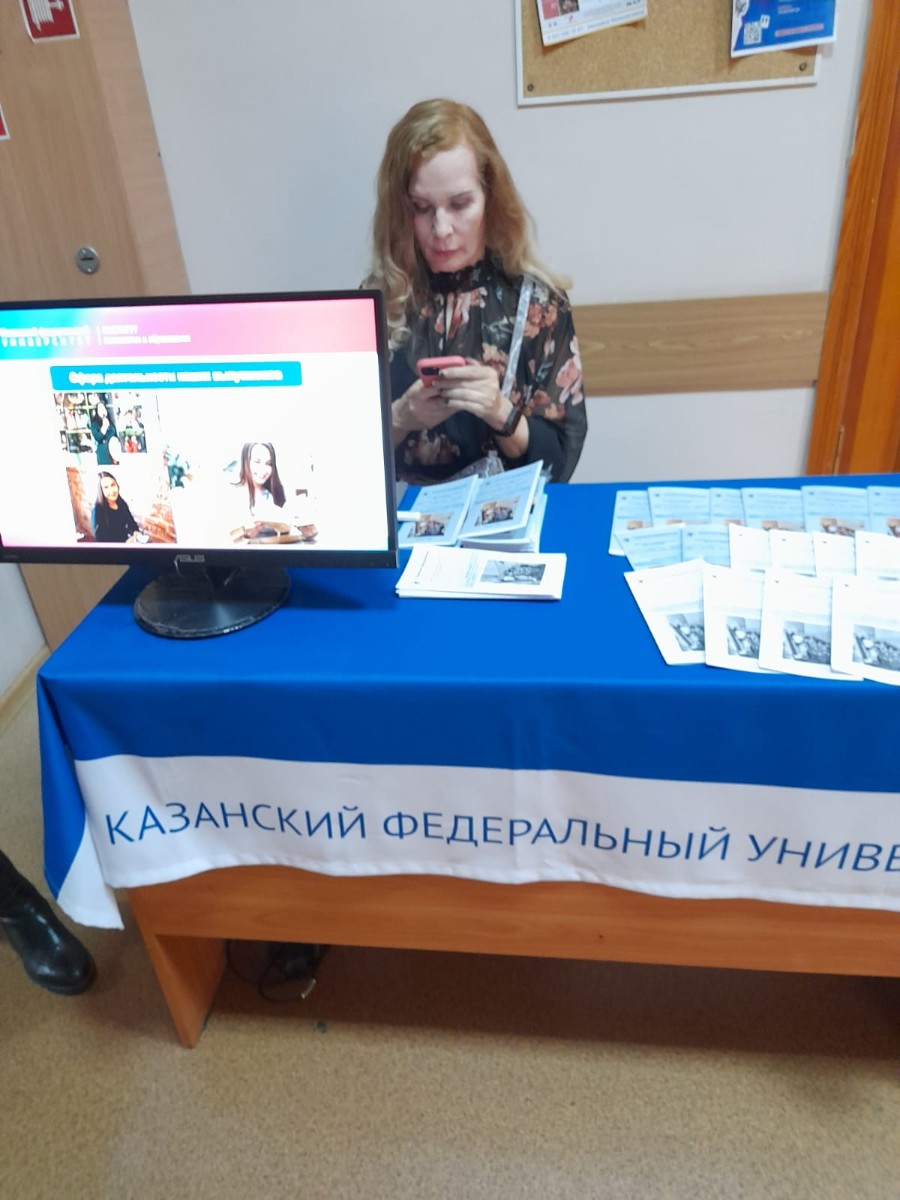 Описание мероприятий во время Дня открытых дверей в ИПО Описание мероприятий во время Дня открытых дверей в ИПО