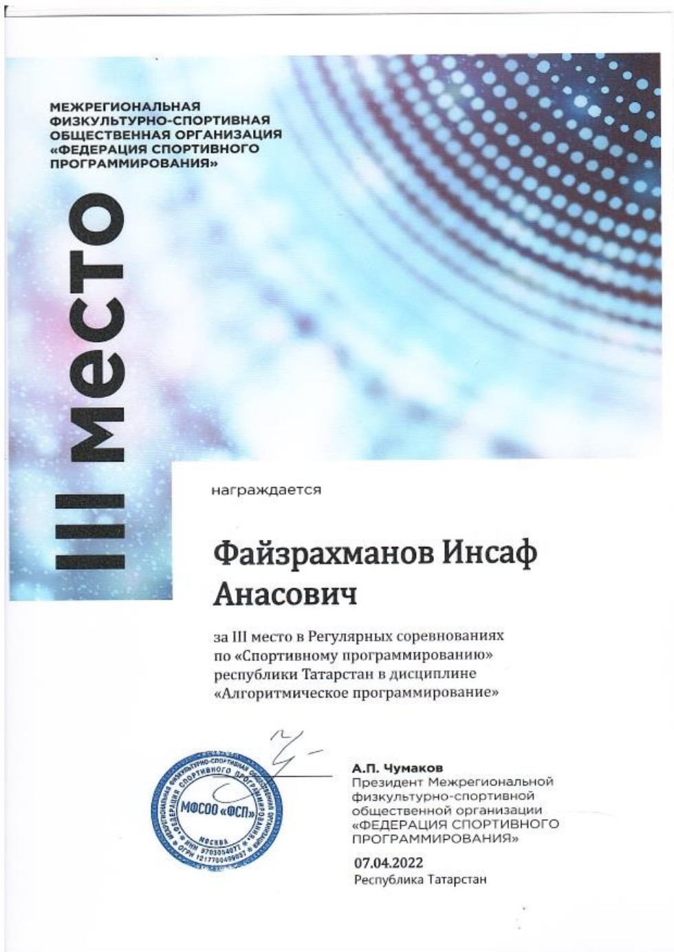 ������� ���� ���� ������� � ���������� ������������ �� ����������� ���������������� �� � ���������� '��������������� ����������������' (�� ��������� ����������� ����������������)