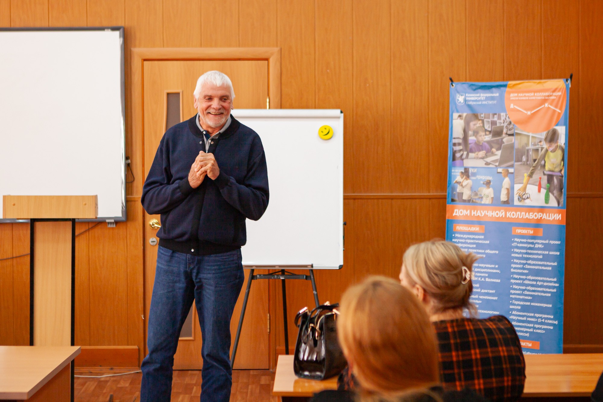 An international conference on the resilience of education opened at Elabuga Institute of KFU