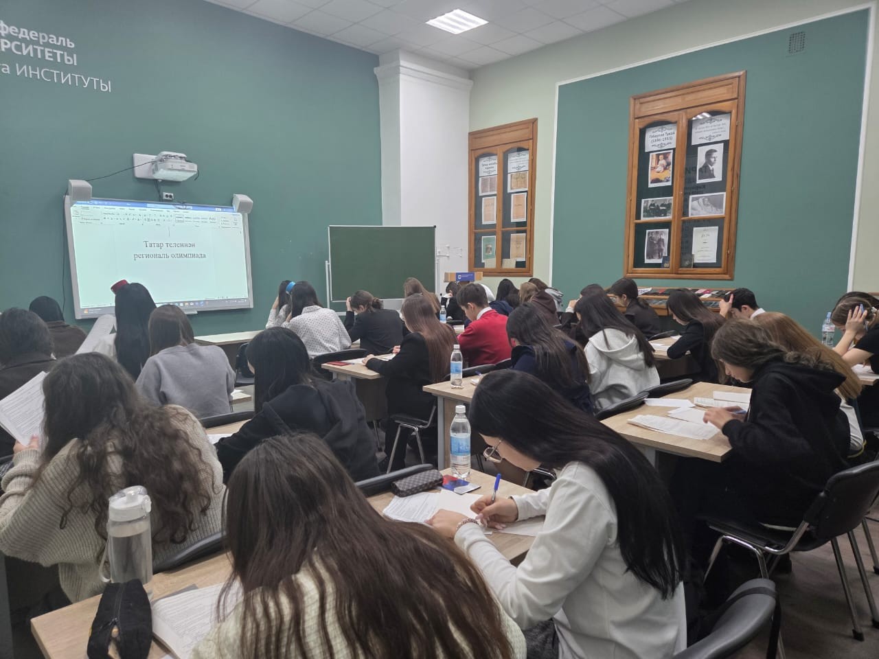 Названы победители заключительного тура региональной олимпиады по татарскому языку и литературе Названы победители заключительного тура региональной олимпиады по татарскому языку и литературе