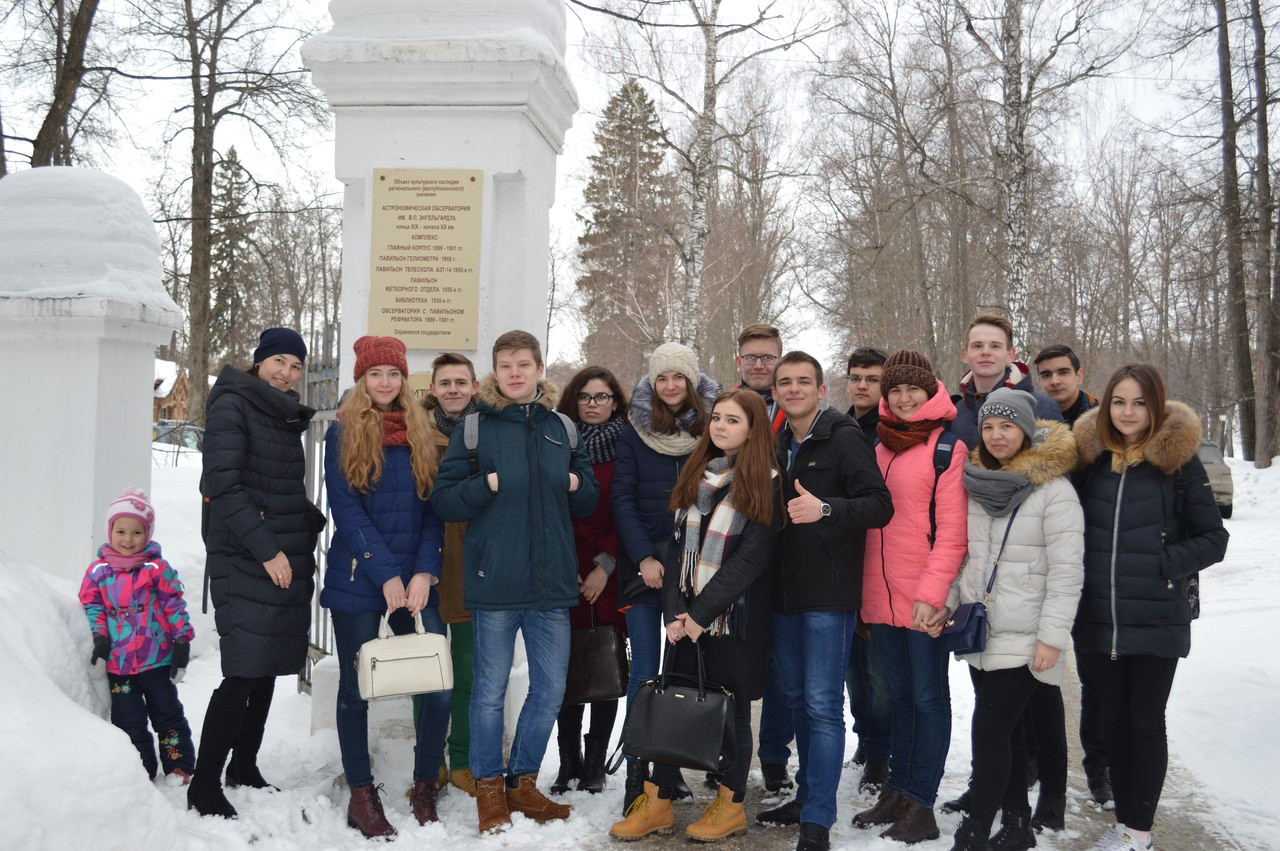 Экскурсия студентов первого курса Инженерного института в Астрономическую обсерваторию КФУ им. В. П. Энгельгардта и Планетарий Экскурсия студентов первого курса Инженерного института в Астрономическую обсерваторию КФУ им. В. П. Энгельгардта и Планетарий