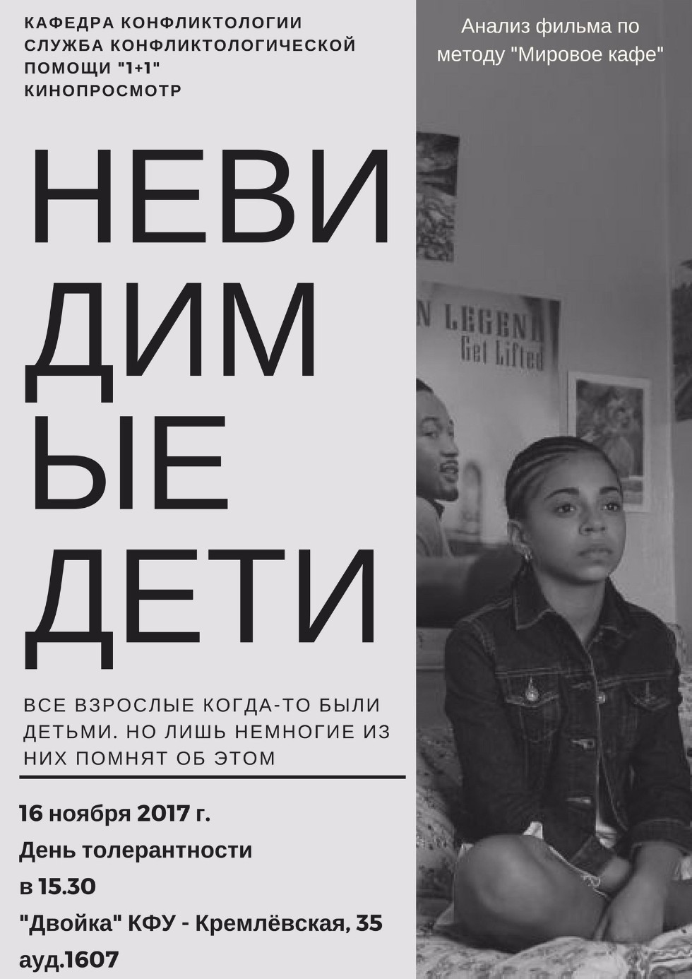 '��������� ����'