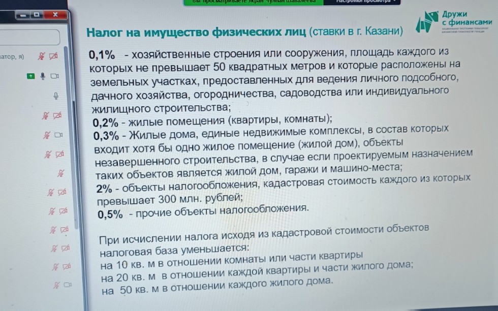 Слушатели Университета третьего возраста по программе Слушатели Университета третьего возраста по программе