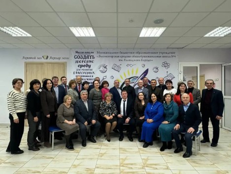 Доцент кафедры провела лекцию директоров школ на Высокогорском районе! Доцент кафедры провела лекцию директоров школ на Высокогорском районе!