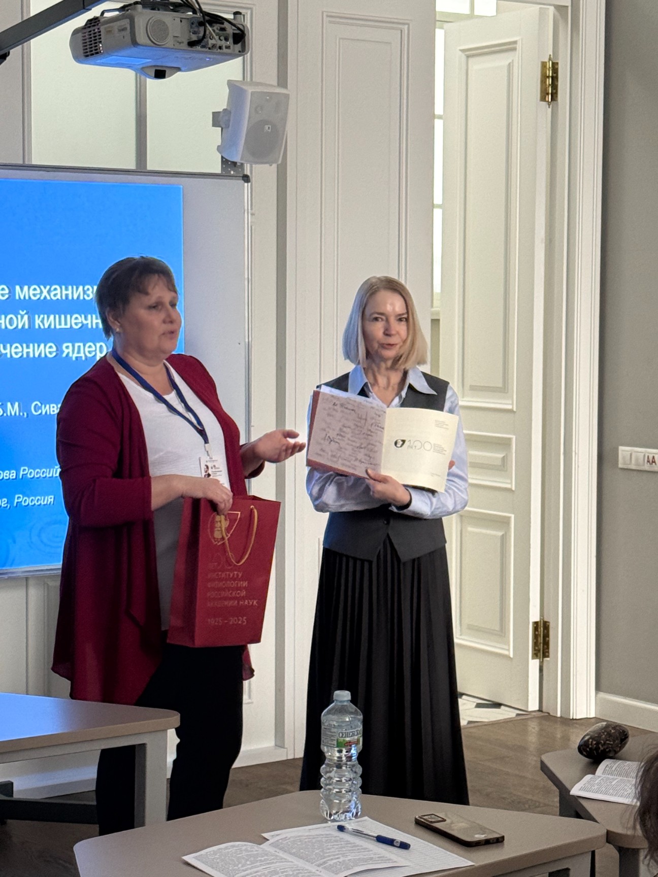 II ������������� � ������������� �������� ����������� '������������ ������. ����������� �������� ����������'