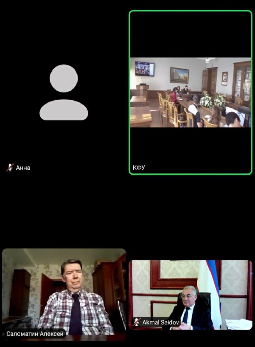 Международный научный круглый стол 'Теория и практика взаимодействия правовых систем в современном мире' Международный научный круглый стол 'Теория и практика взаимодействия правовых систем в современном мире'