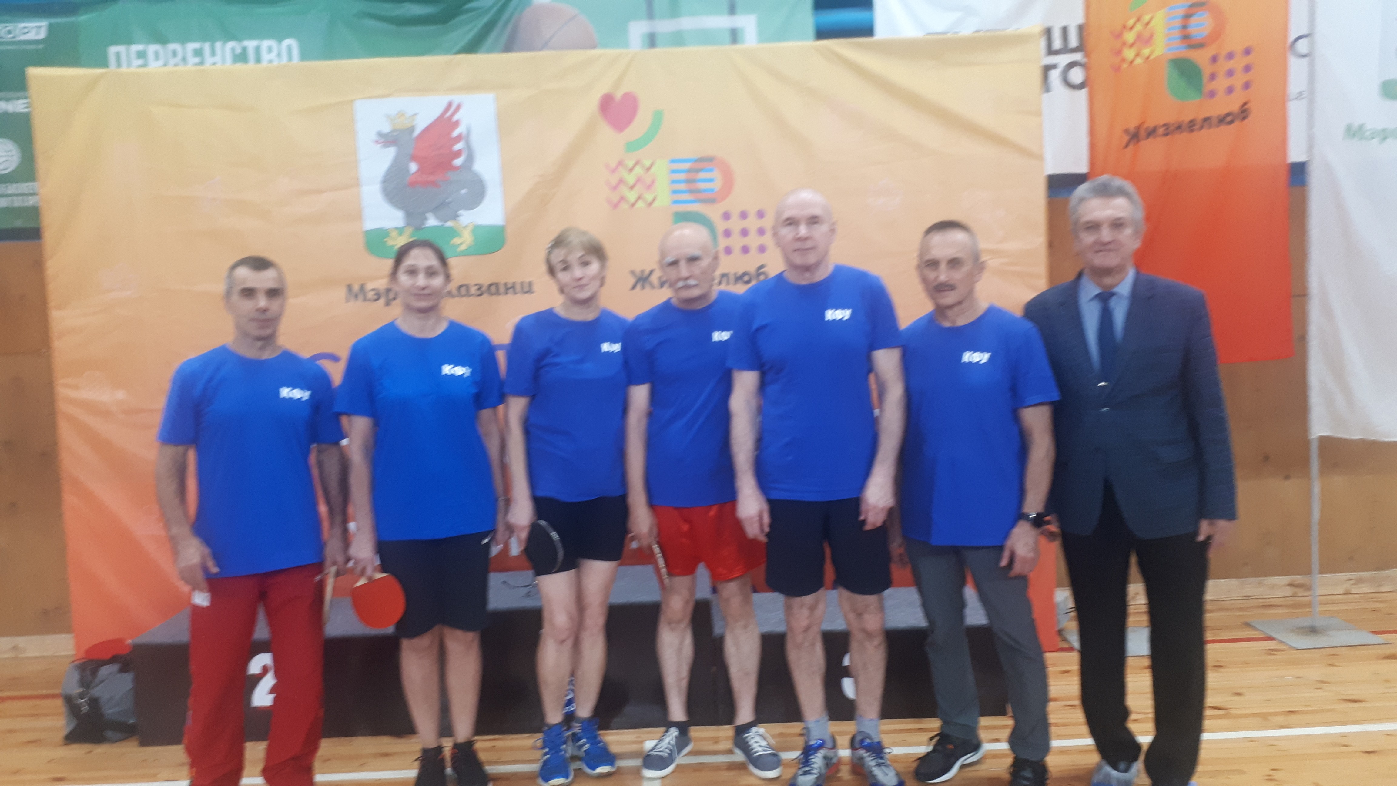 2 место в личном зачете занял ветеран КФУ 2 место в личном зачете занял ветеран КФУ