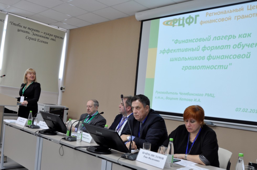 � ��������� (�����������) ����������� ������������ ������ ������������ ����������� '����������� ����� � ������ �������� ���������� ����������� �� ���������� ������������ � ��������������� ������������'