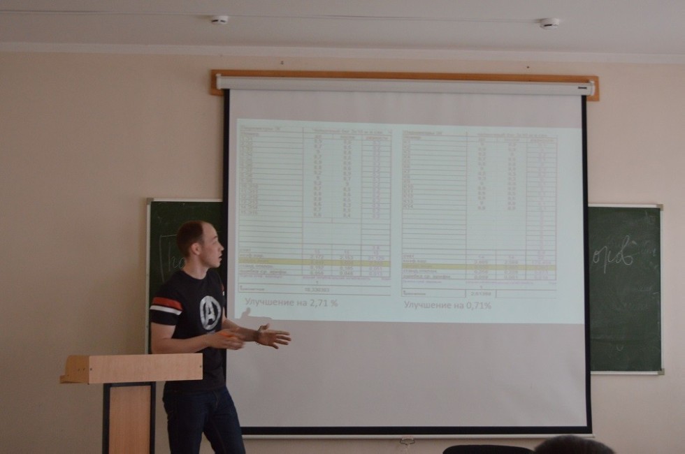 ������ '��������������� ���������� � ��������������� �������� � ������-������������� �������������'