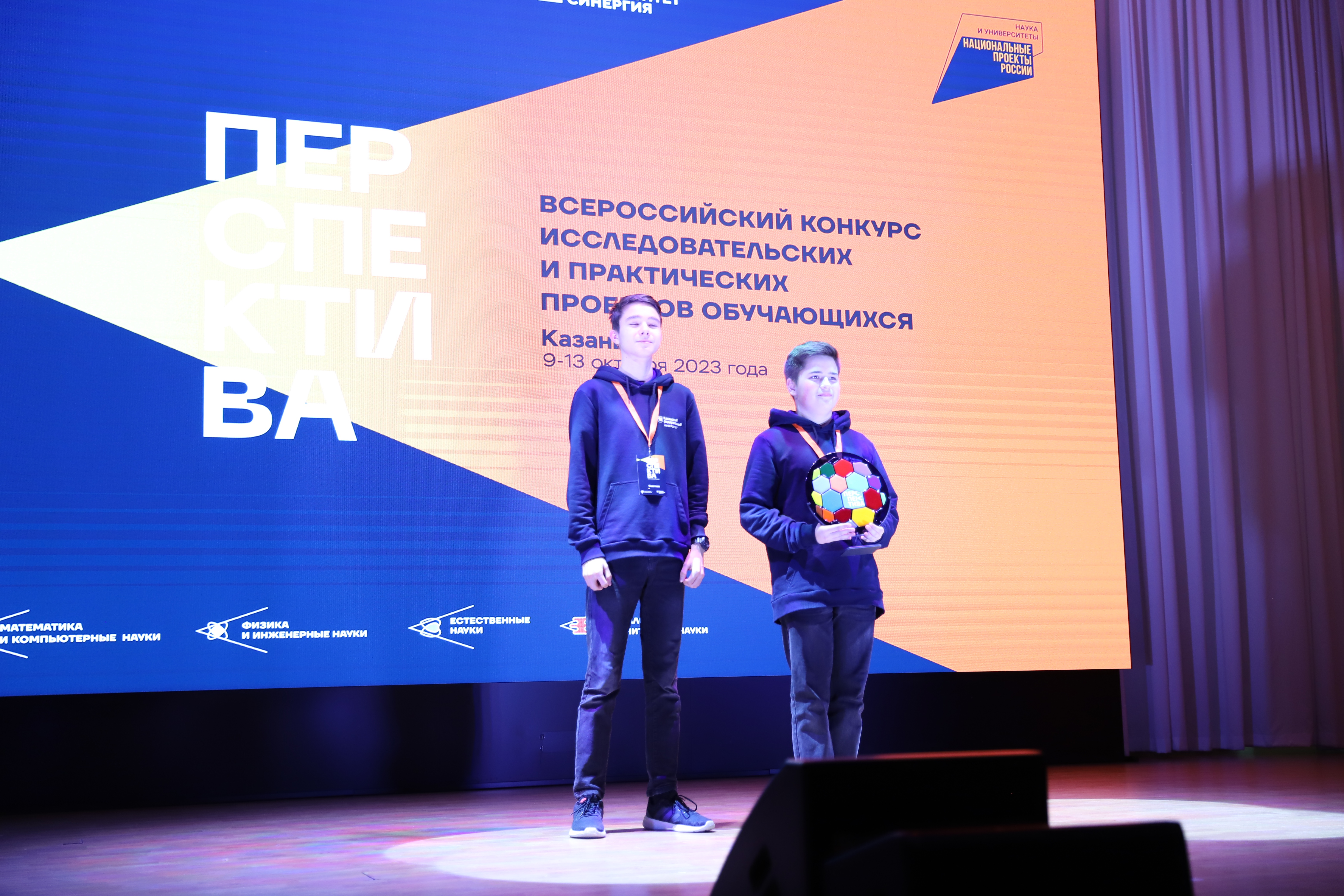 � ���� ��� ������ ��������� �������� �������� '�����������-2023' 🏆