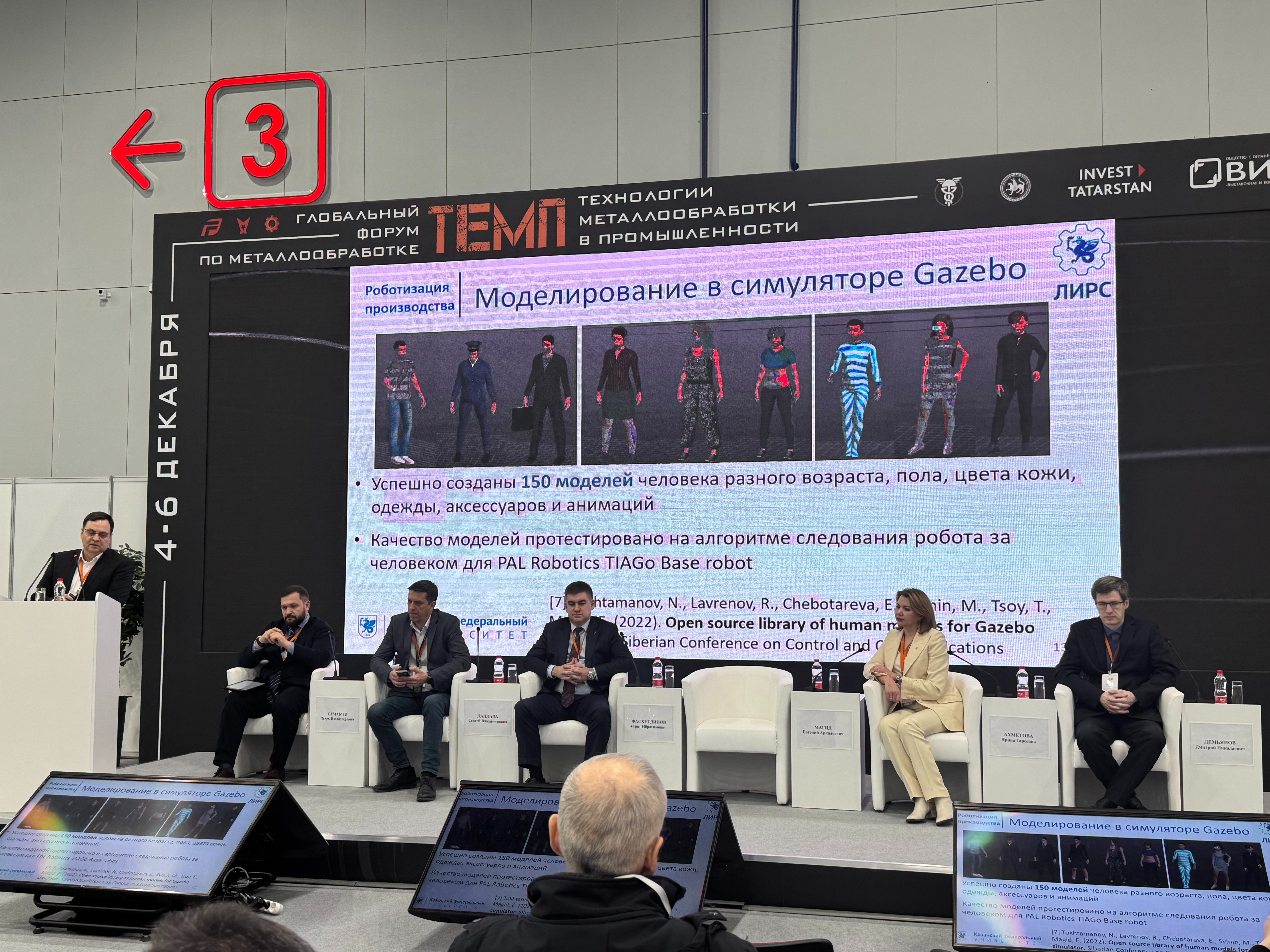 ������������ ���� �������� �� ���������� ������ �� ���������������� '����'