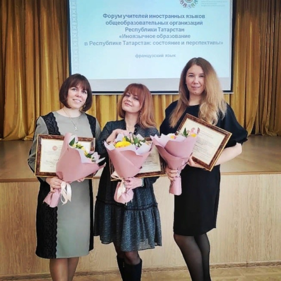 Республиканский форум учителей французского языка накануне Международного дня Франкофонии Республиканский форум учителей французского языка накануне Международного дня Франкофонии