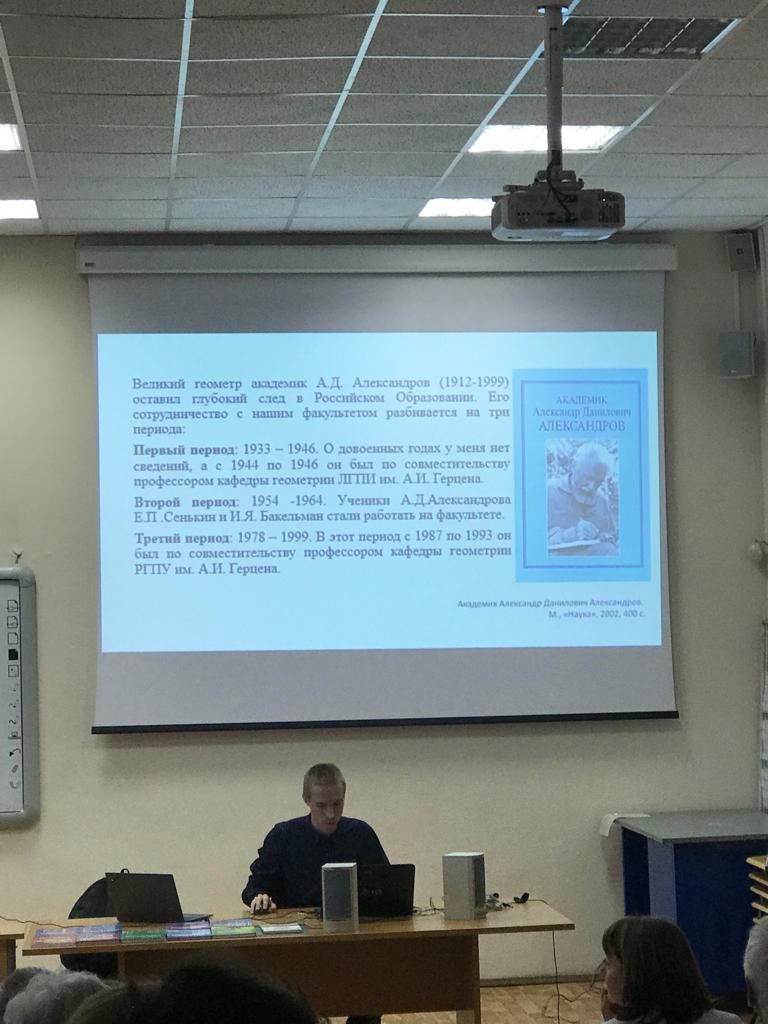 ������� �������������� ������� ����� � LXXV ������������ �������