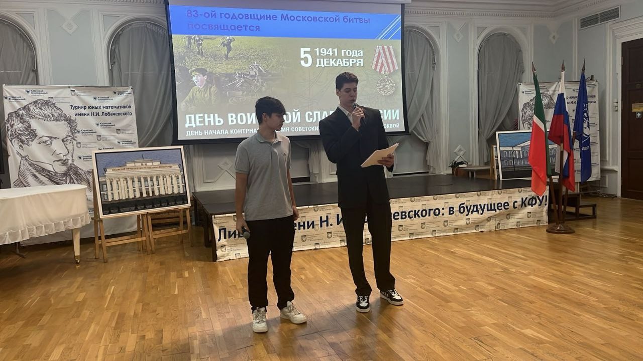 � 2025 ���� ������ ������� 80-����� ������ � ������� ������������� �����