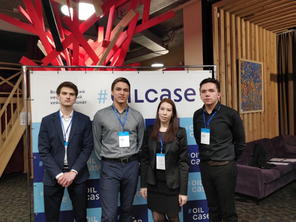 Студенты КФУ стали призерами Всероссийского нефтегазового кейс-чемпионата Студенты КФУ стали призерами Всероссийского нефтегазового кейс-чемпионата