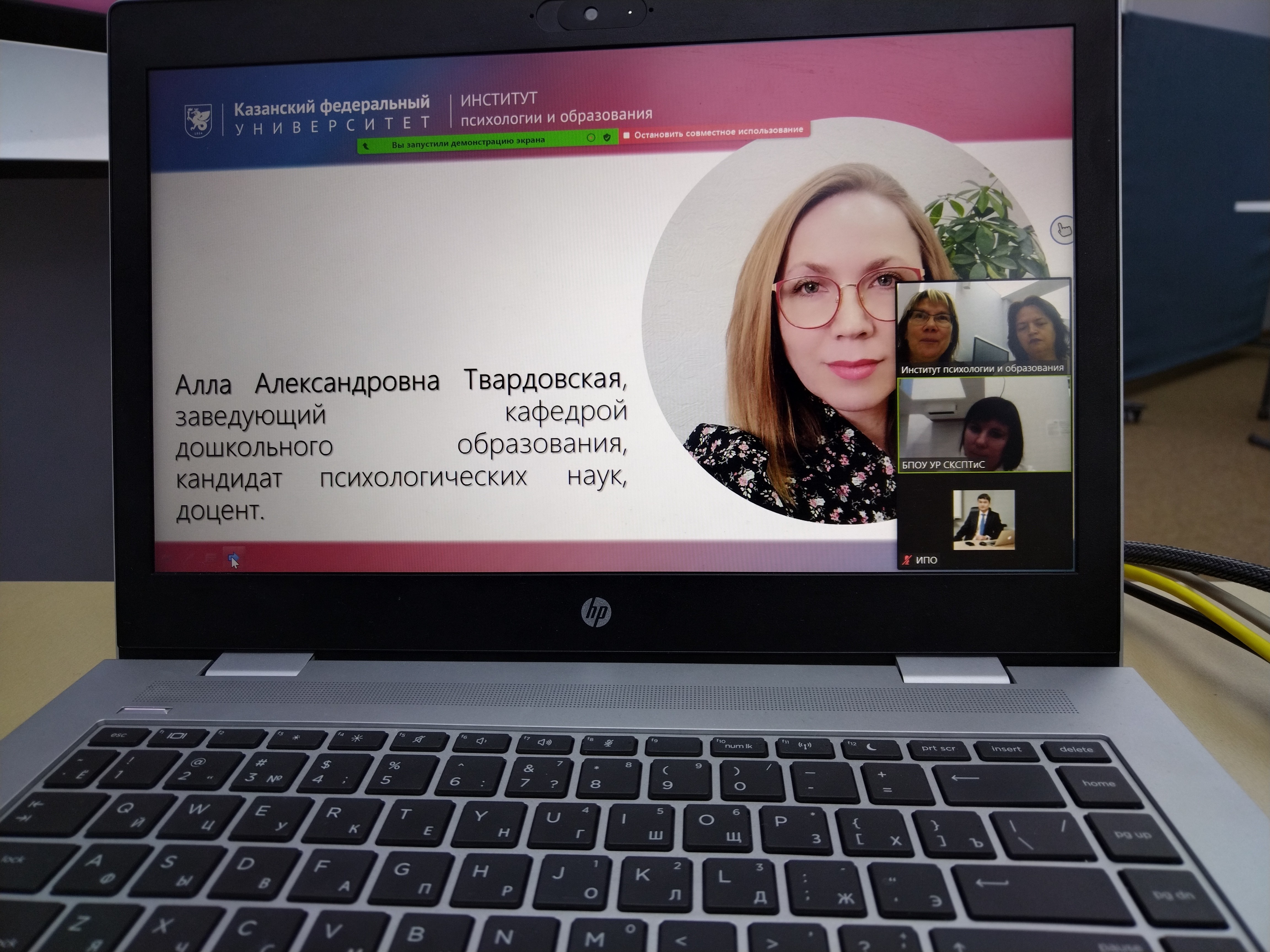 Профориентационная встреча с обучающимися Сарапульского педагогического колледжа Профориентационная встреча с обучающимися Сарапульского педагогического колледжа