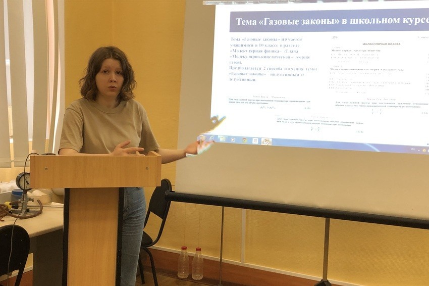 Подведены итоги работы секций по физике Итоговой научно-образовательной конференции студентов Подведены итоги работы секций по физике Итоговой научно-образовательной конференции студентов