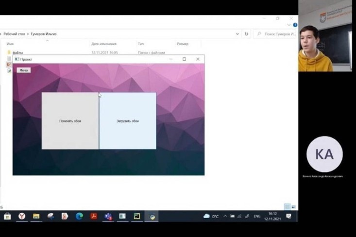 Преподаватель Яндекс Лицея рассказала о пользе программирования для школьников Преподаватель Яндекс Лицея рассказала о пользе программирования для школьников