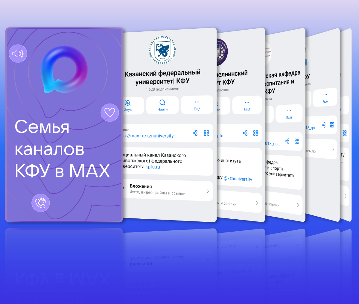 ����� 40 ������� ������������ � Max, ������� ����!