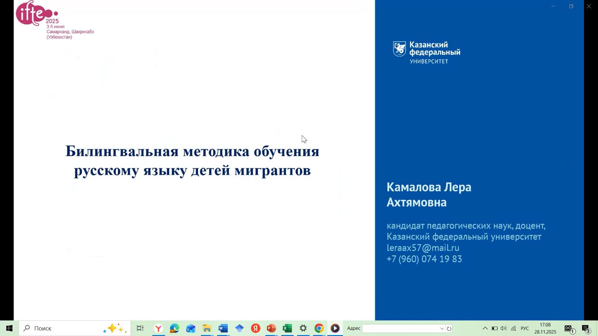 ������ ������� ���������� ����������� ? ��������� ������������� ������-������������ ����������� '����������� � ������ �������: �������� � �������������'