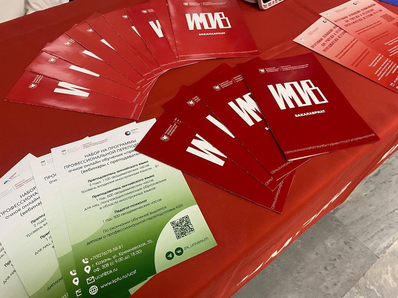 � ��� ������ '�������� ����'