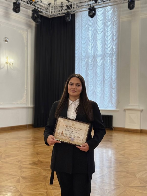 Химики получили специальную государственную стипендию РТ Химики получили специальную государственную стипендию РТ