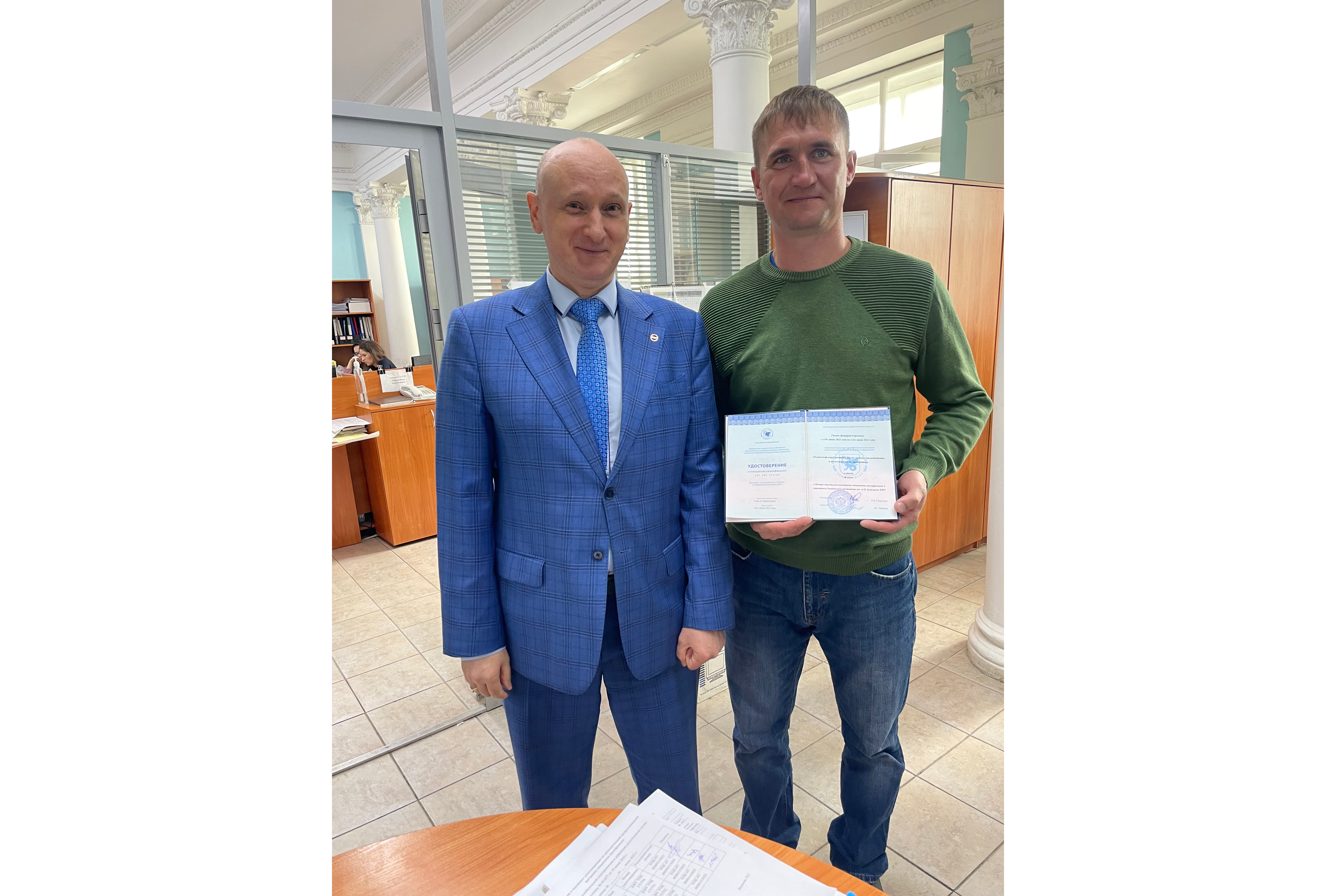 Представители Казанского национального исследовательского технологического университета успешно повысили квалификацию в Центре довузовской подготовки, повышения квалификации и маркетинга ХИимБ КФУ Представители Казанского национального исследовательского технологического университета успешно повысили квалификацию в Центре довузовской подготовки, повышения квалификации и маркетинга ХИимБ КФУ