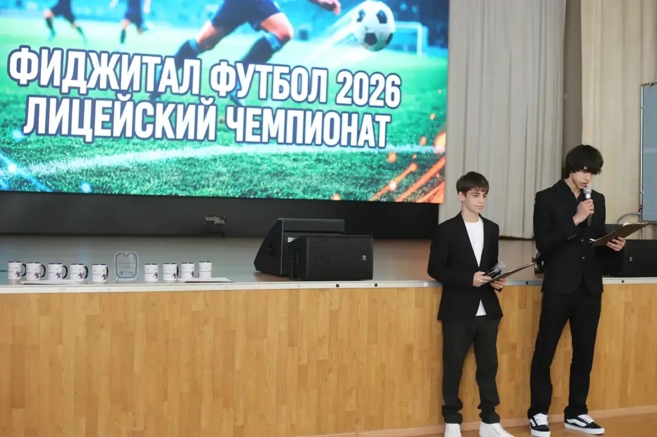 Фиджитал-турнир Фиджитал-турнир