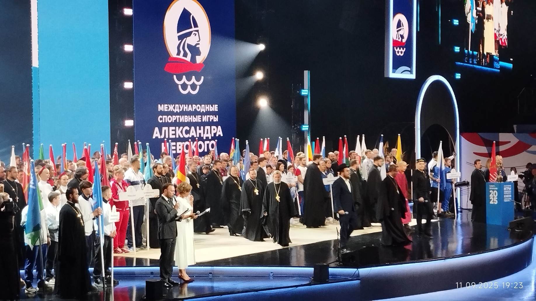 '���� � �����': III ������������� ���� ����� ���������� �������� ,���������� �����, �������� ��������, ����������� ��������