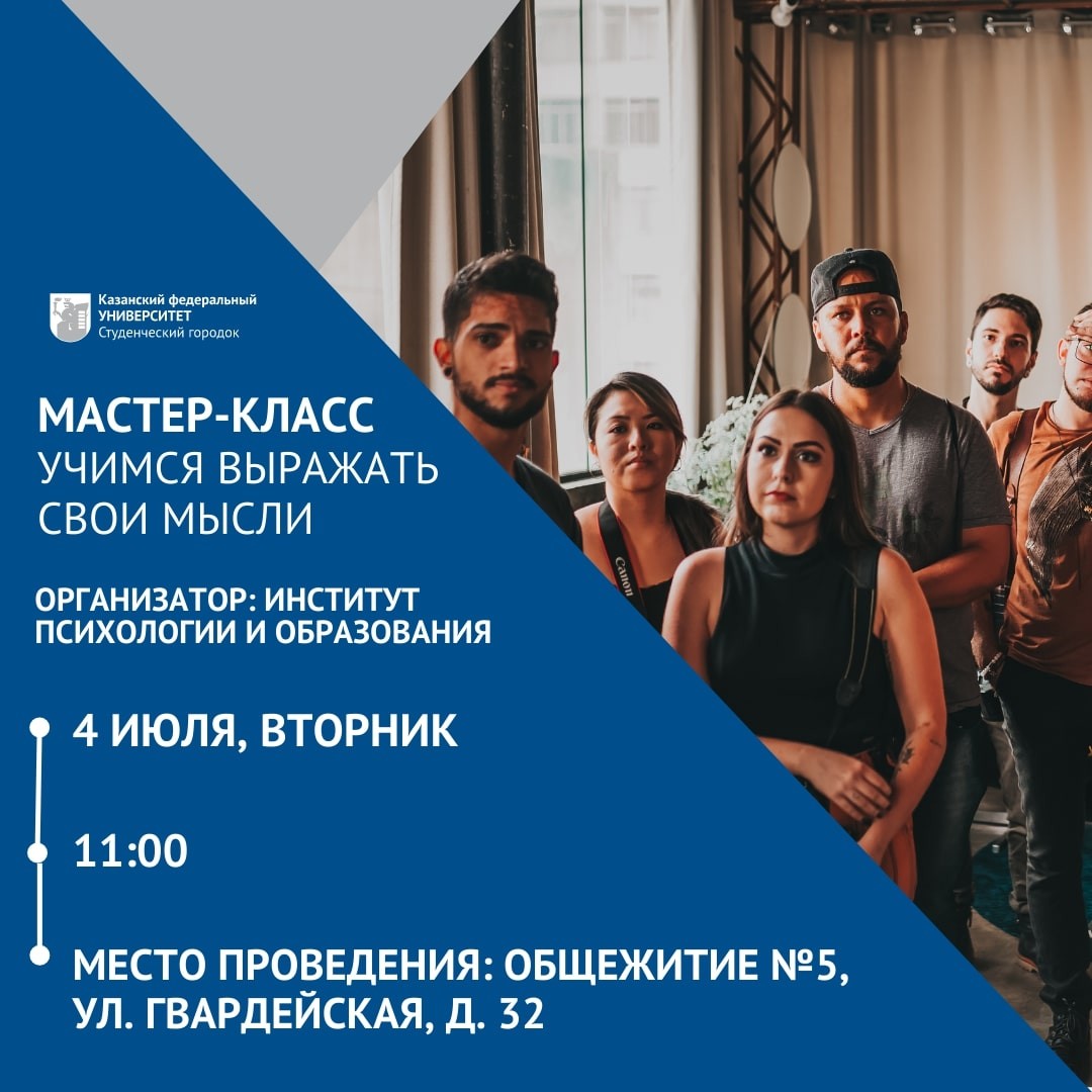 С 1 июля по 28 августа в общежитиях Студенческого городка будут проходить мероприятия С 1 июля по 28 августа в общежитиях Студенческого городка будут проходить мероприятия